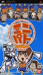 Kidou Keisatsu Patlabor – Kamubakku MiniPato Rom